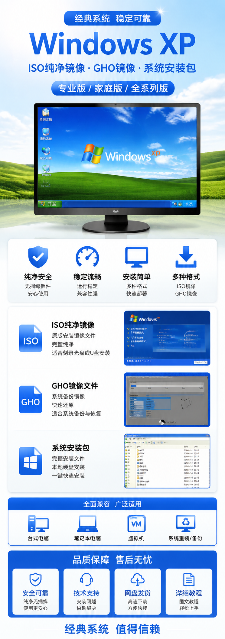 AI 生成详情图