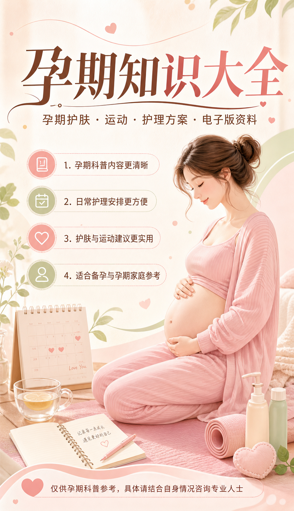 AI 生成详情图