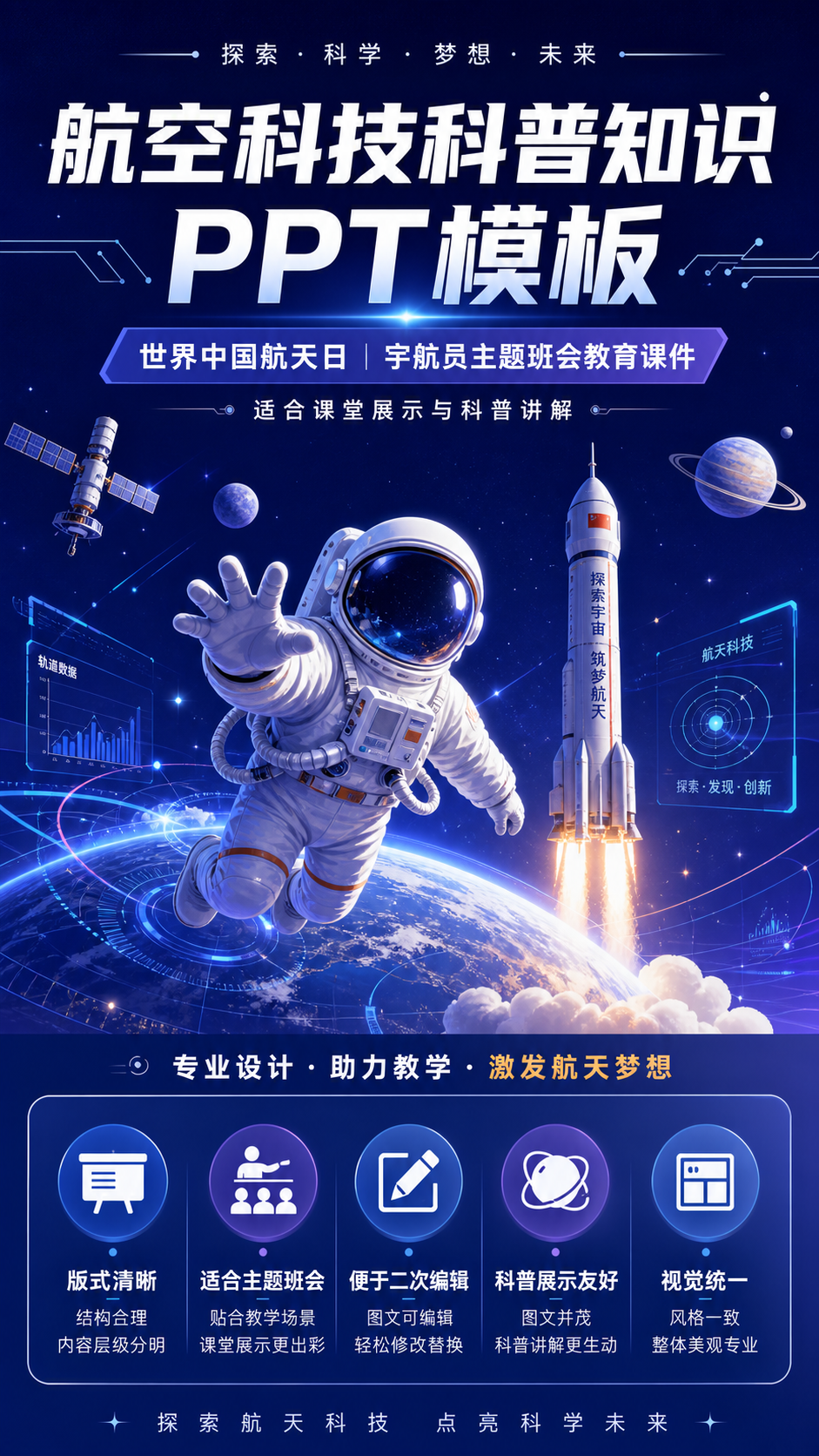AI 生成详情图