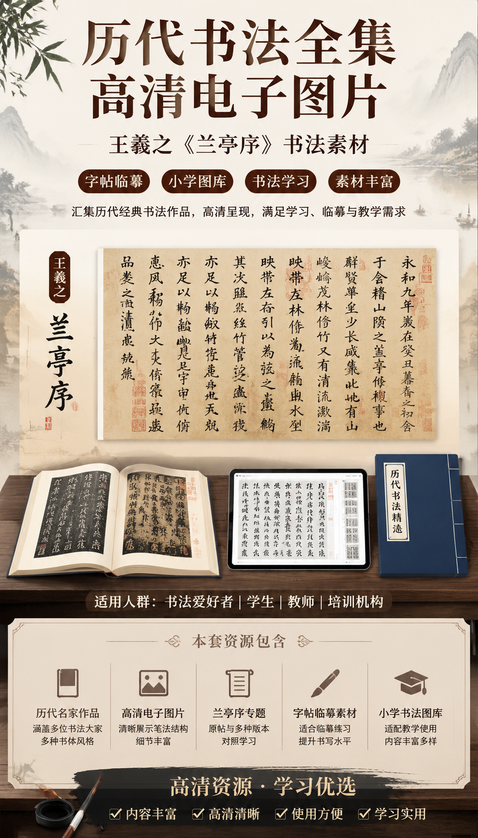 AI 生成详情图