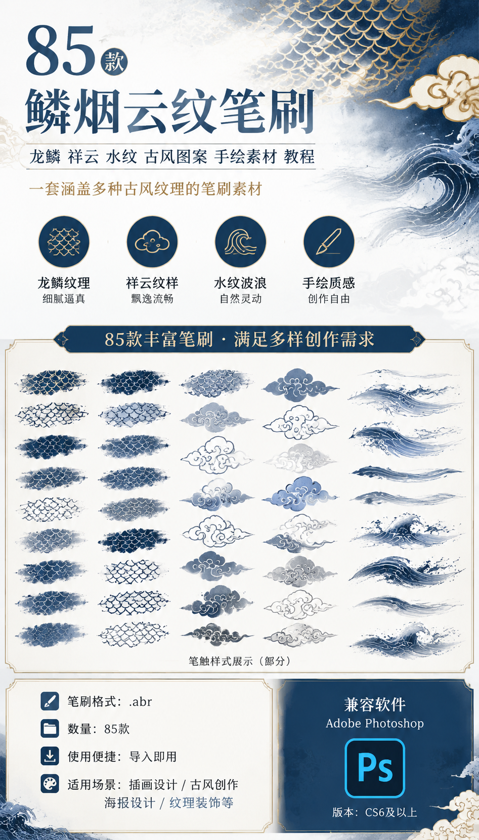 AI 生成详情图