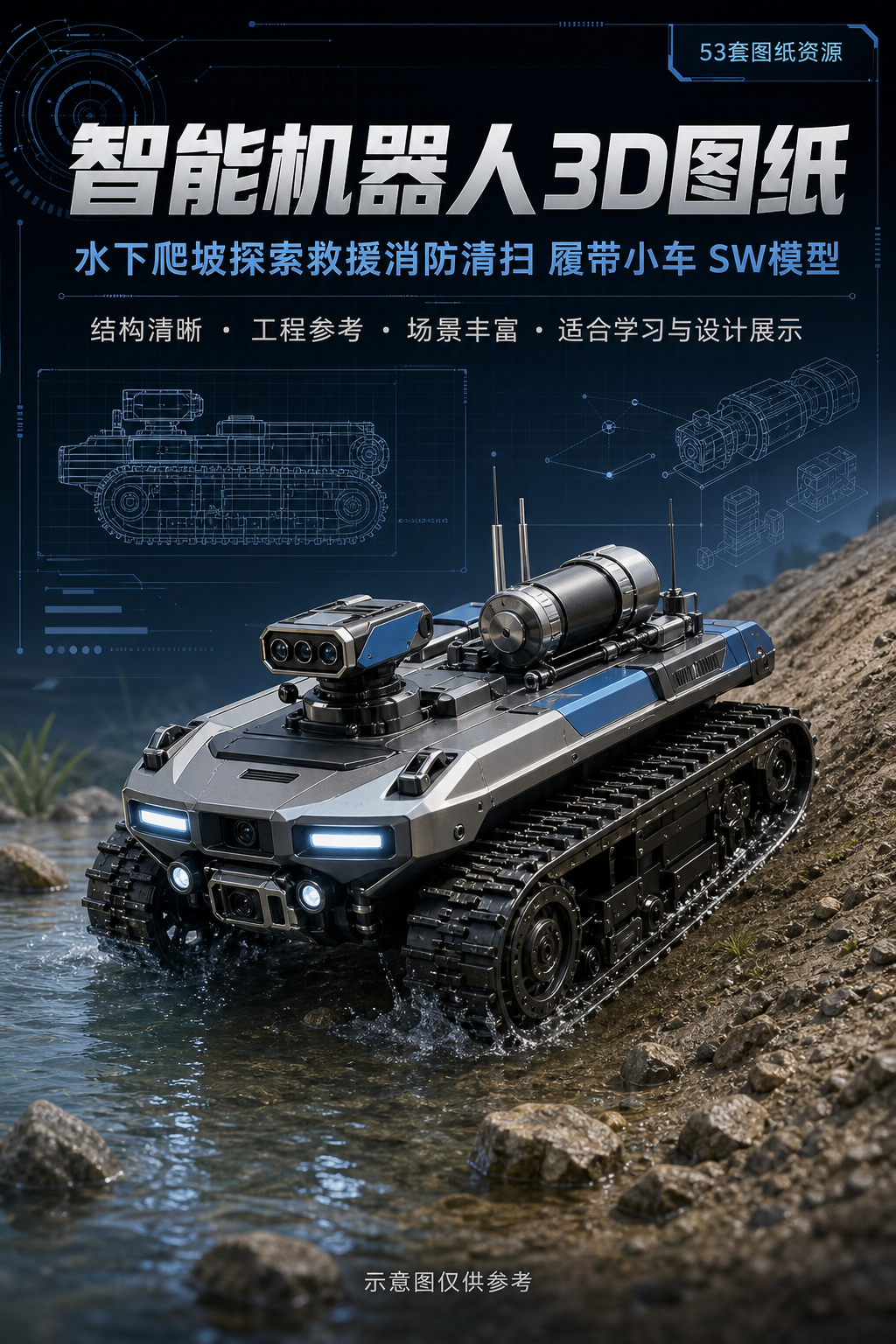 AI 生成详情图