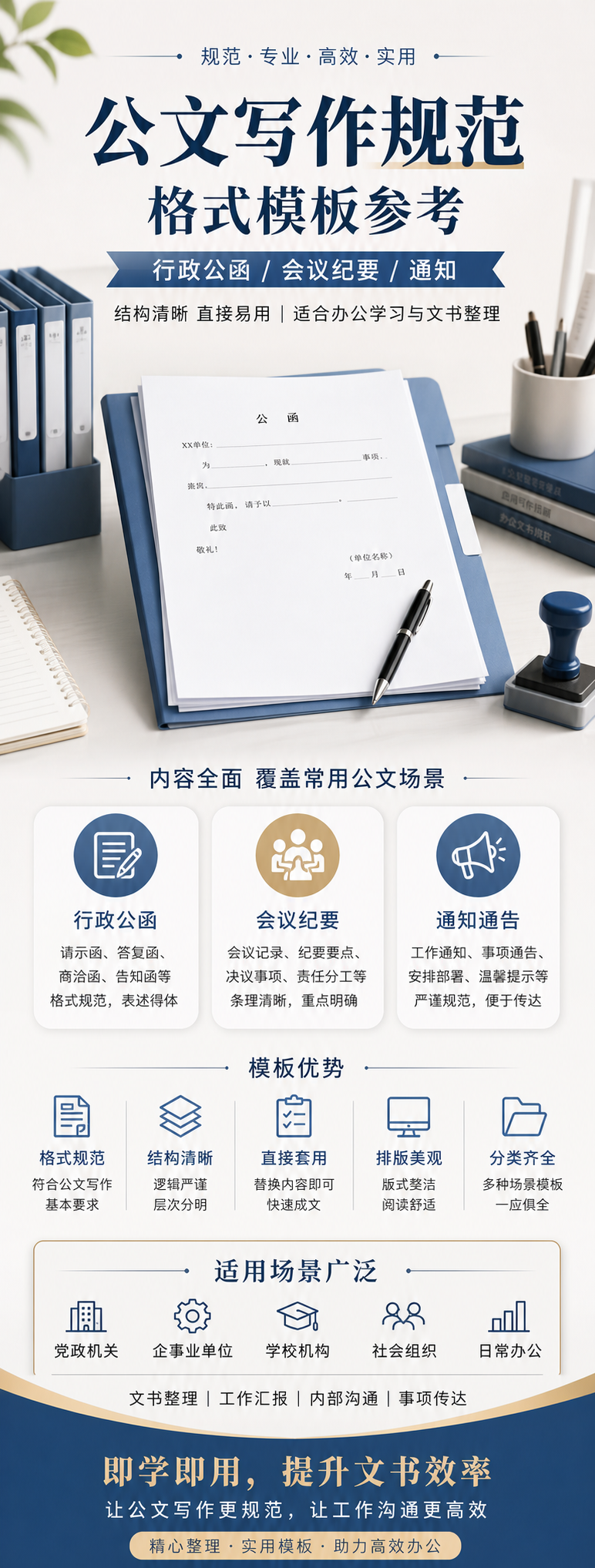 AI 生成详情图