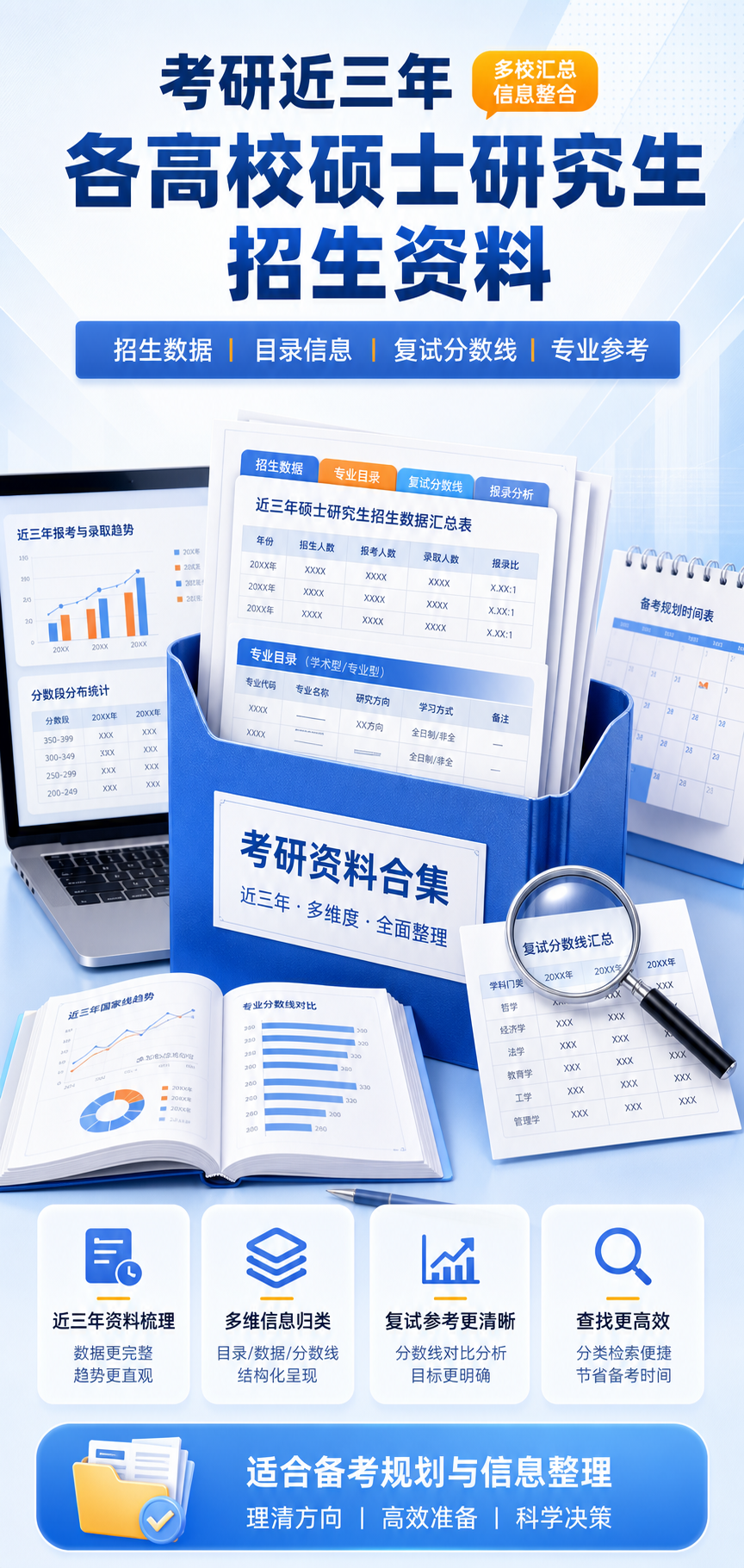 AI 生成详情图