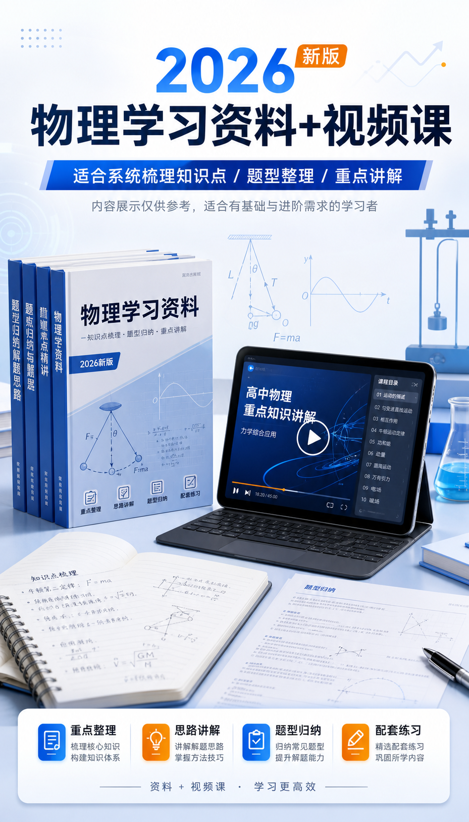 AI 生成详情图