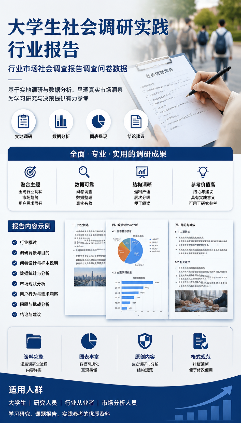 AI 生成详情图