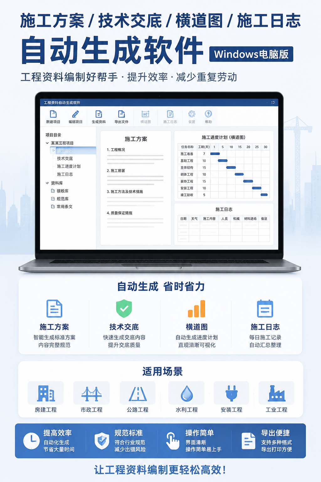AI 生成详情图