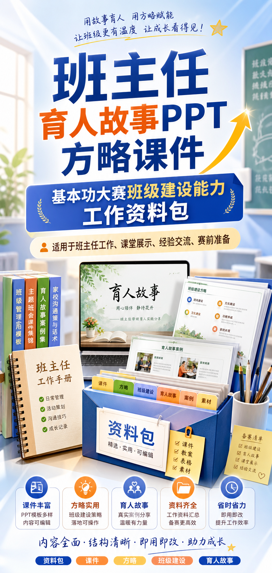 AI 生成详情图