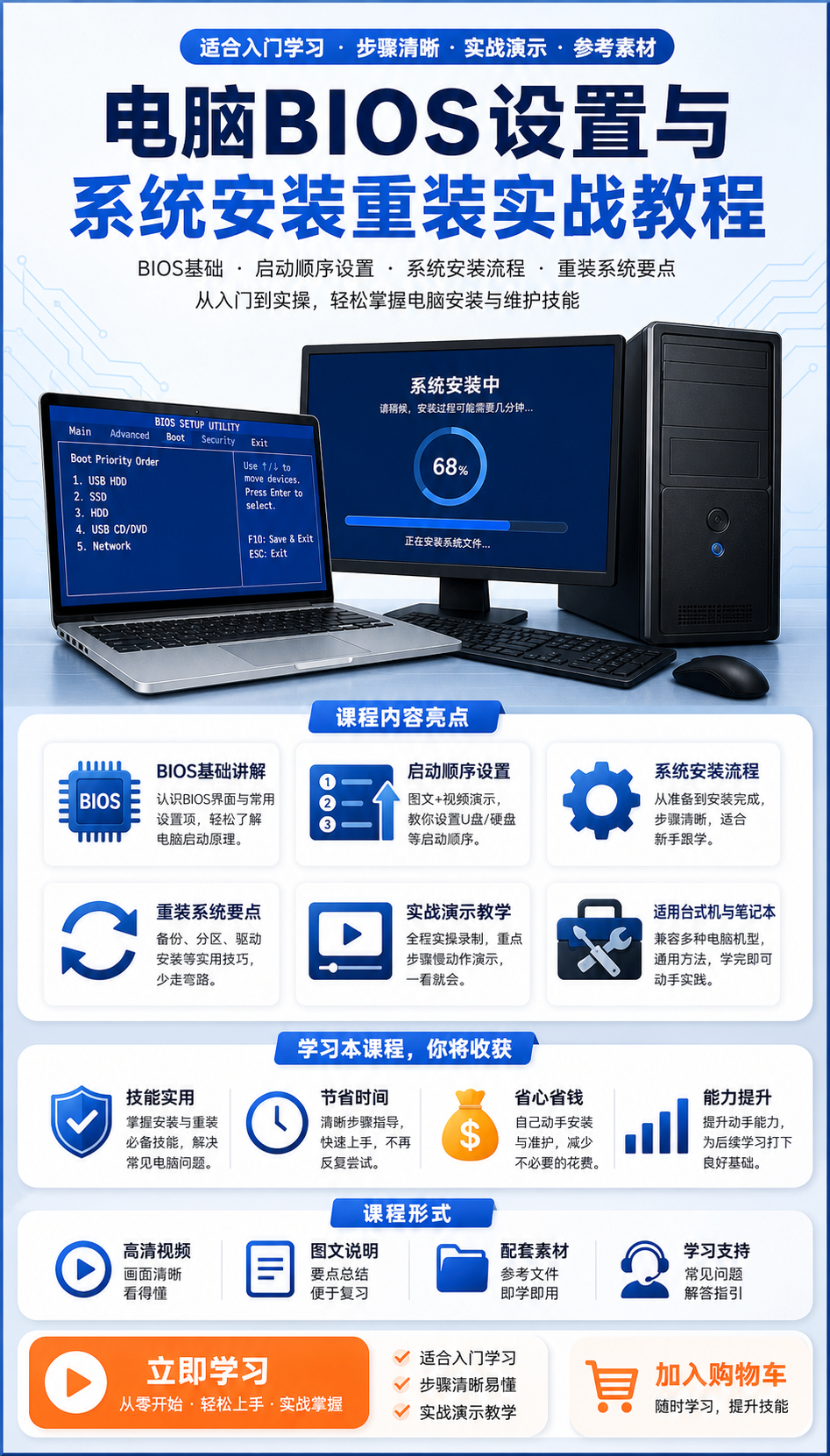 AI 生成详情图