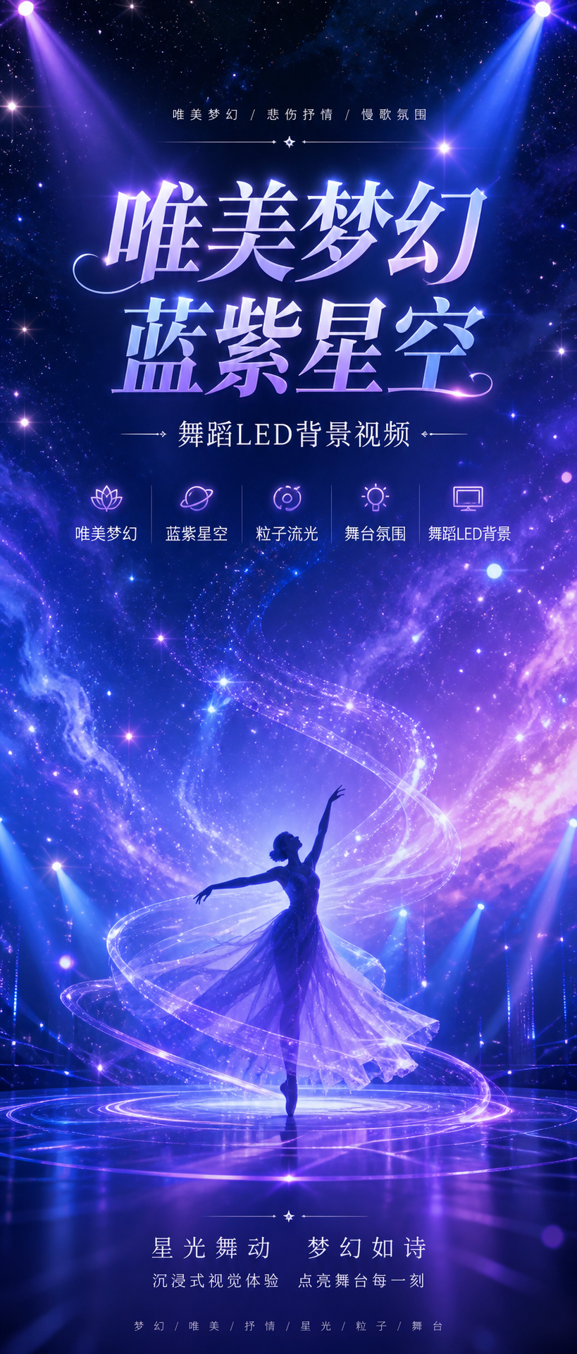 AI 生成详情图