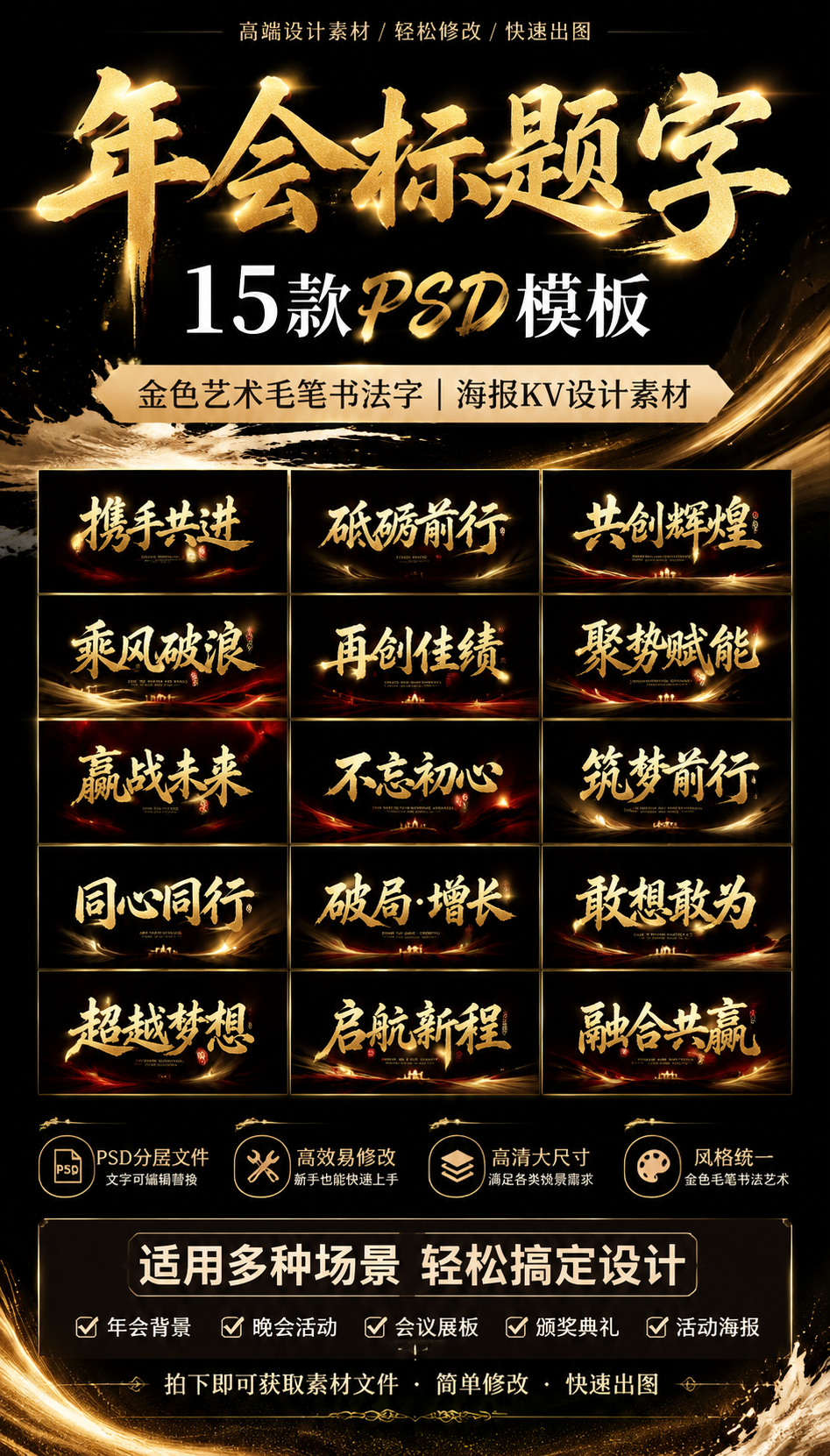 AI 生成详情图
