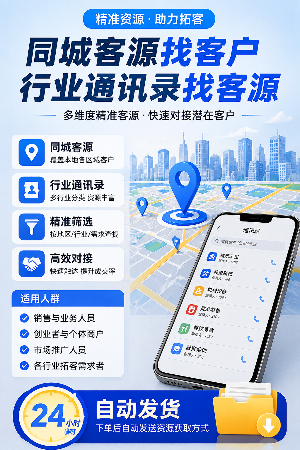 AI 生成详情图