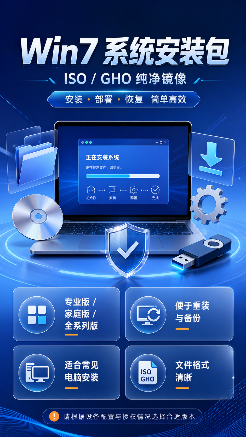 AI 生成详情图