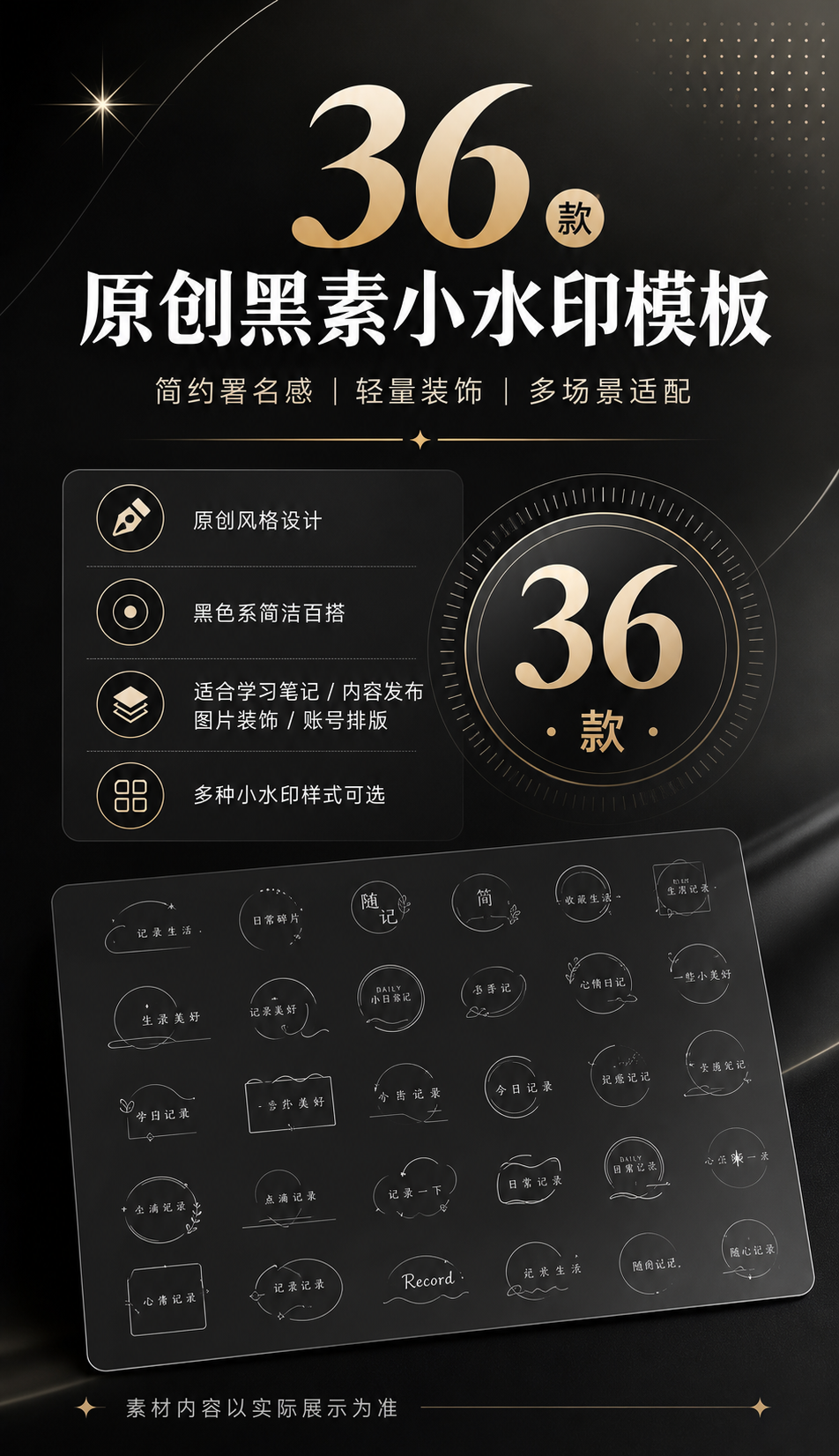 AI 生成详情图