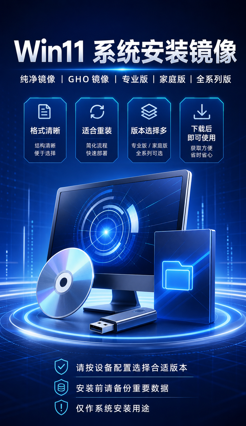 AI 生成详情图