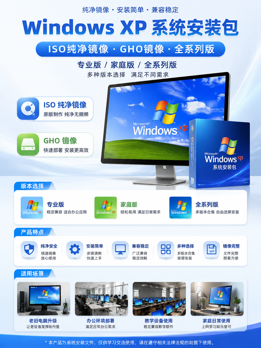 AI 生成详情图