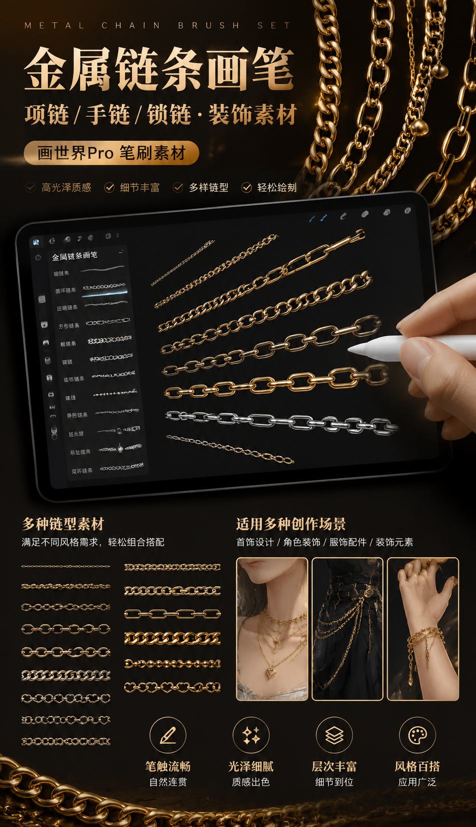 AI 生成详情图