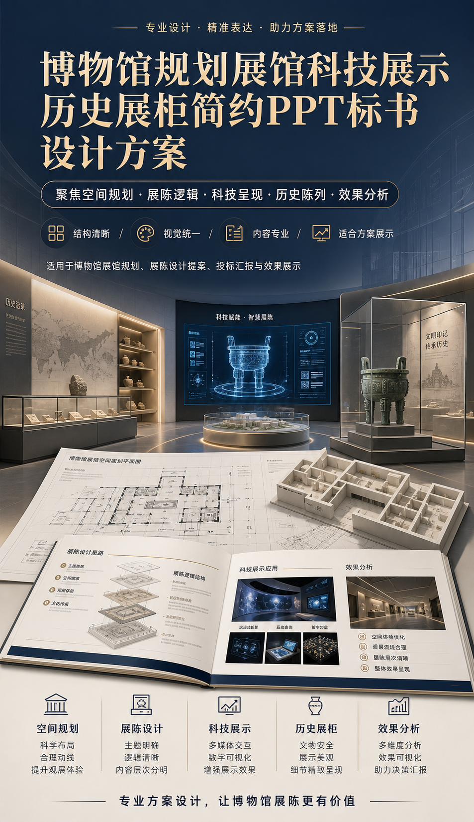 AI 生成详情图