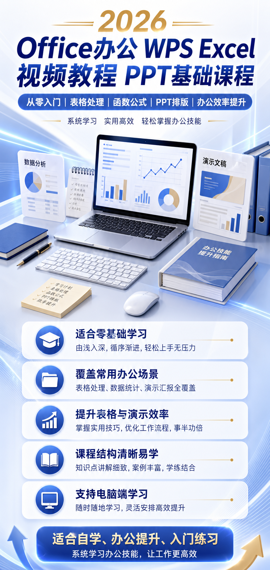 AI 生成详情图