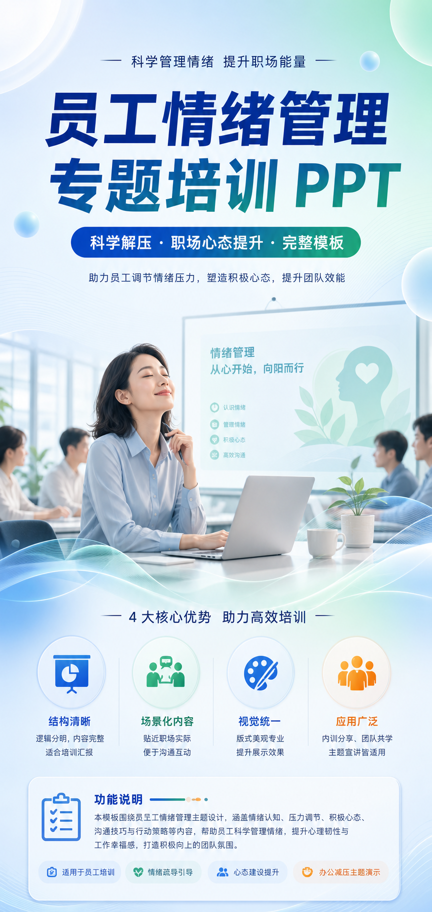 AI 生成详情图