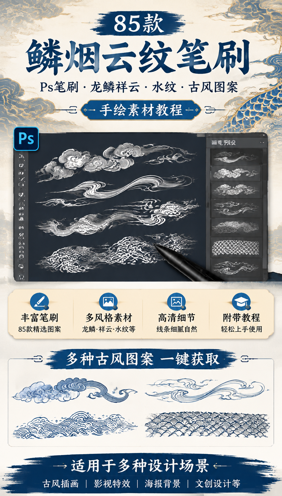 AI 生成详情图