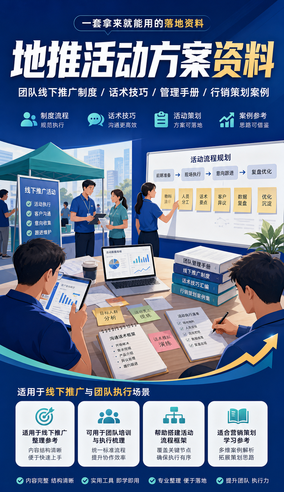 AI 生成详情图