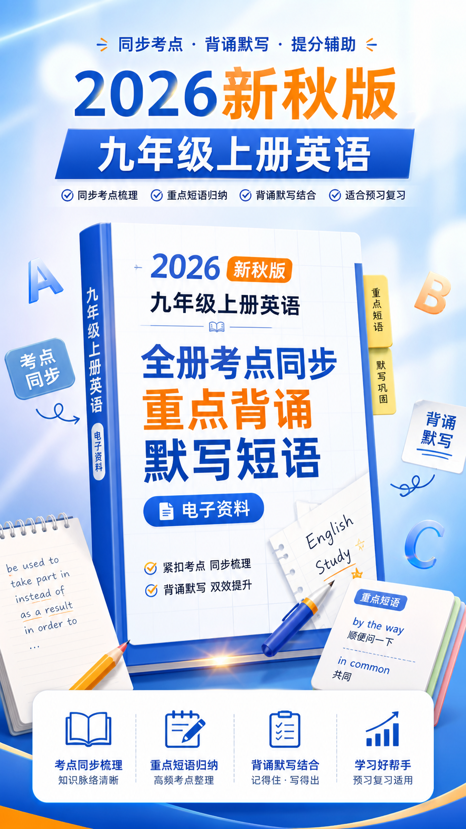 AI 生成详情图