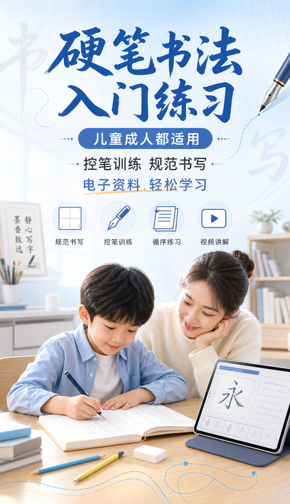 AI 生成详情图
