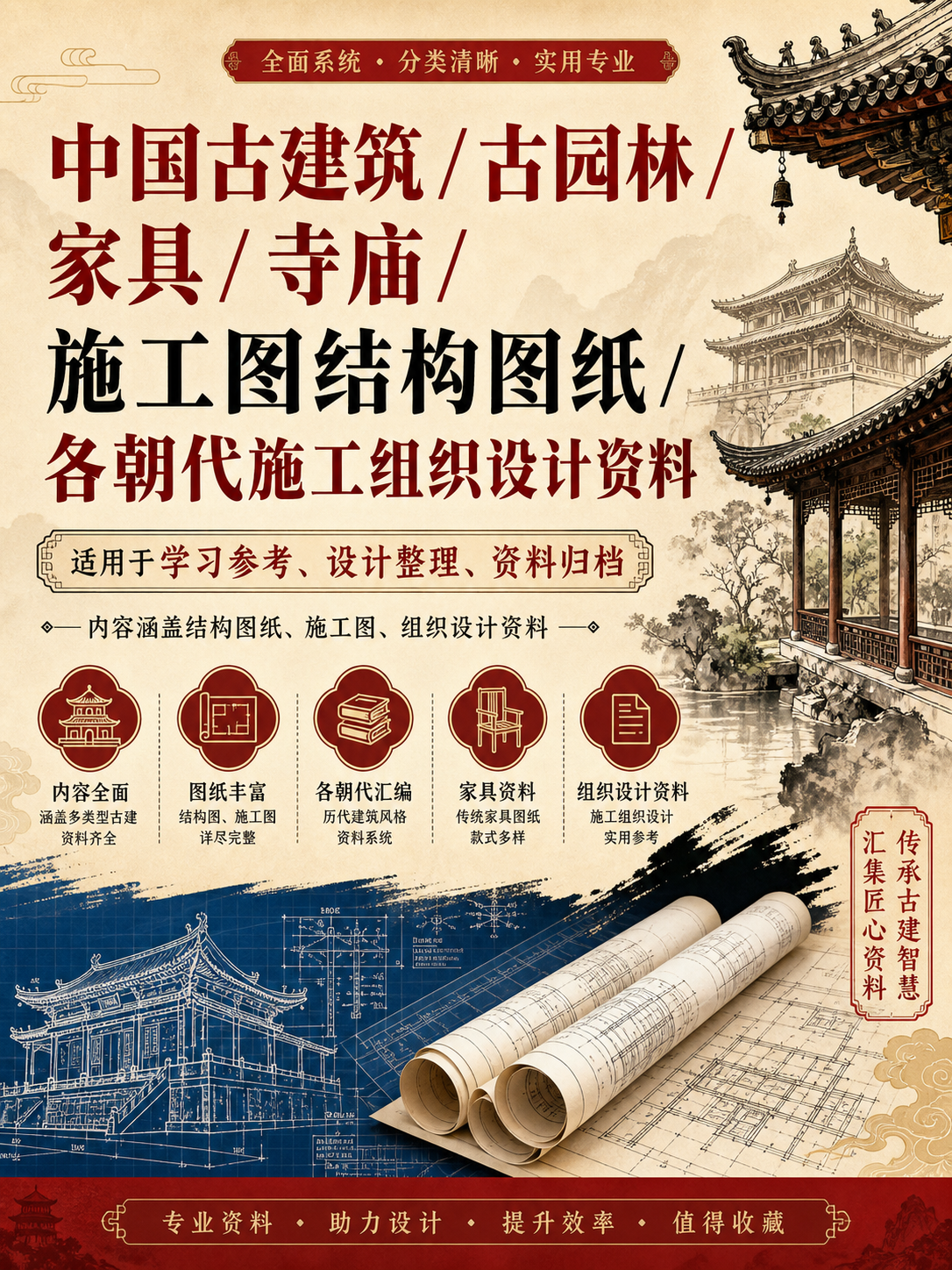 AI 生成详情图