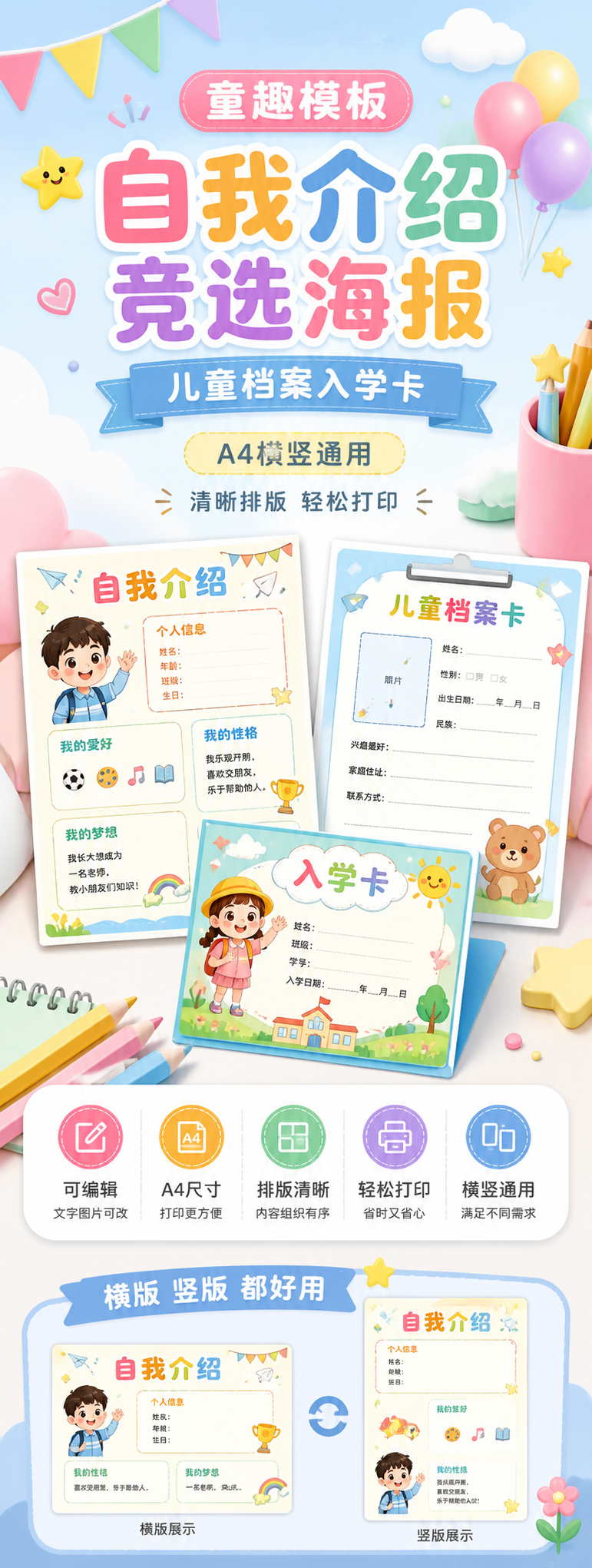 AI 生成详情图