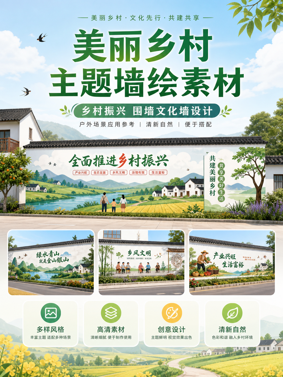 AI 生成详情图