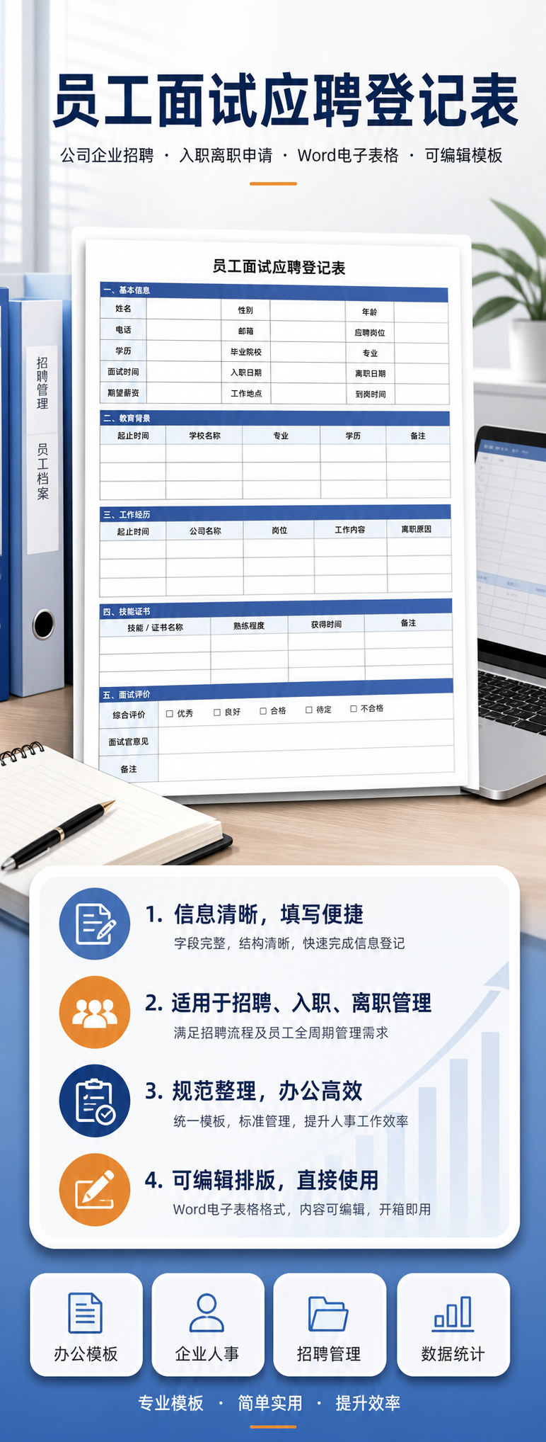 AI 生成详情图