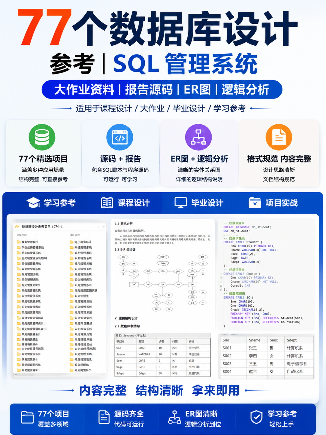 AI 生成详情图