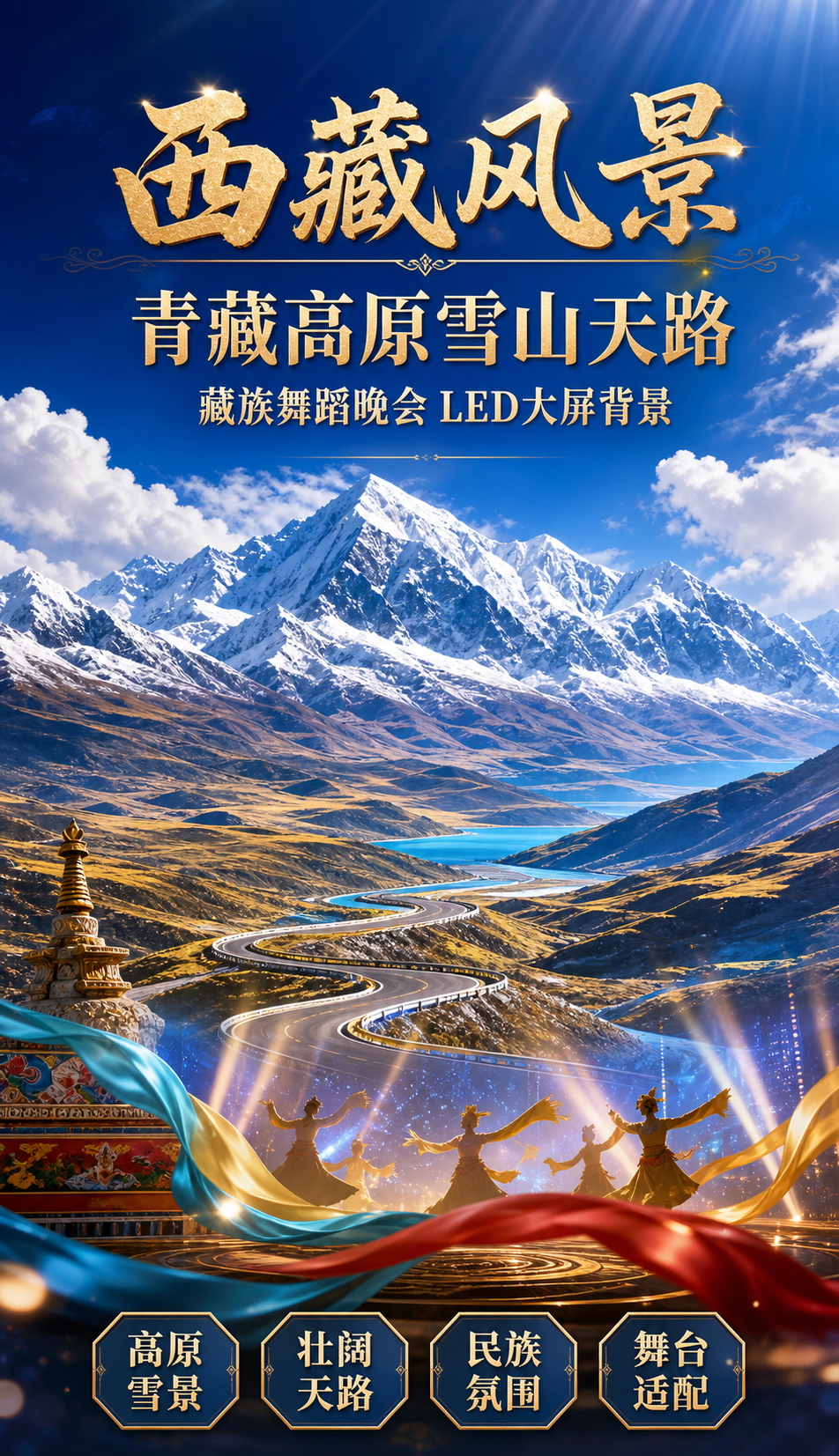 AI 生成详情图