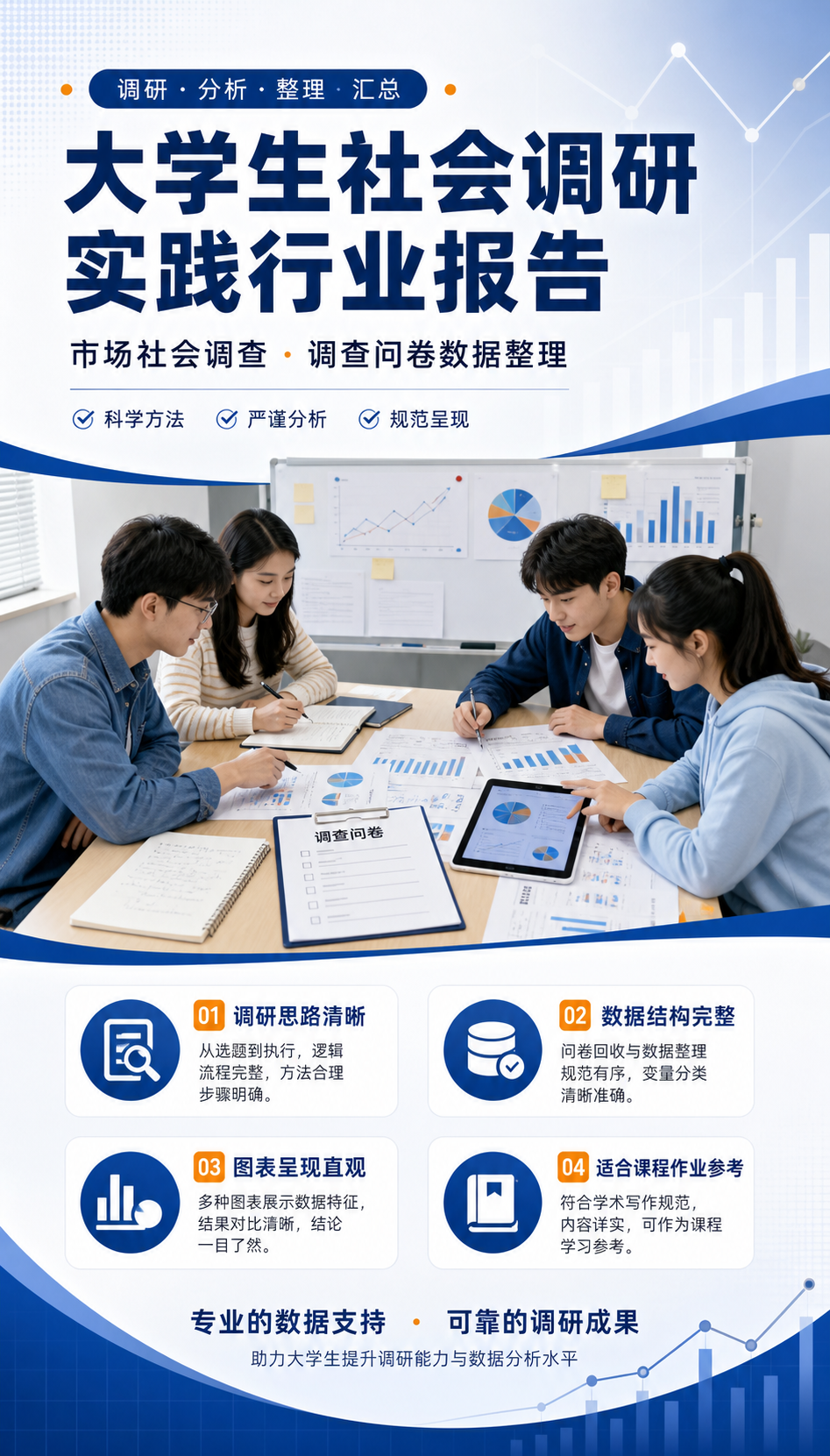 AI 生成详情图