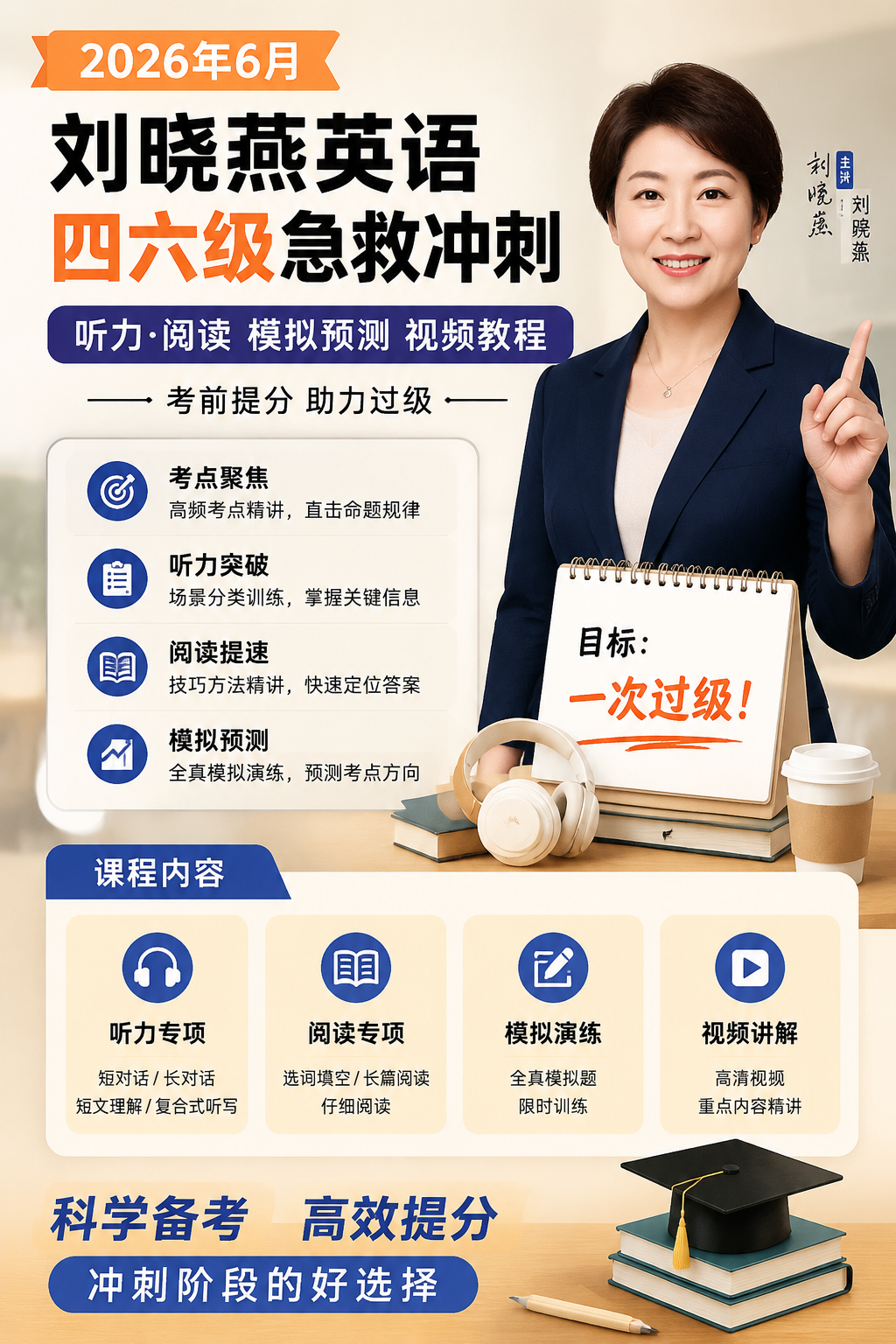 AI 生成详情图