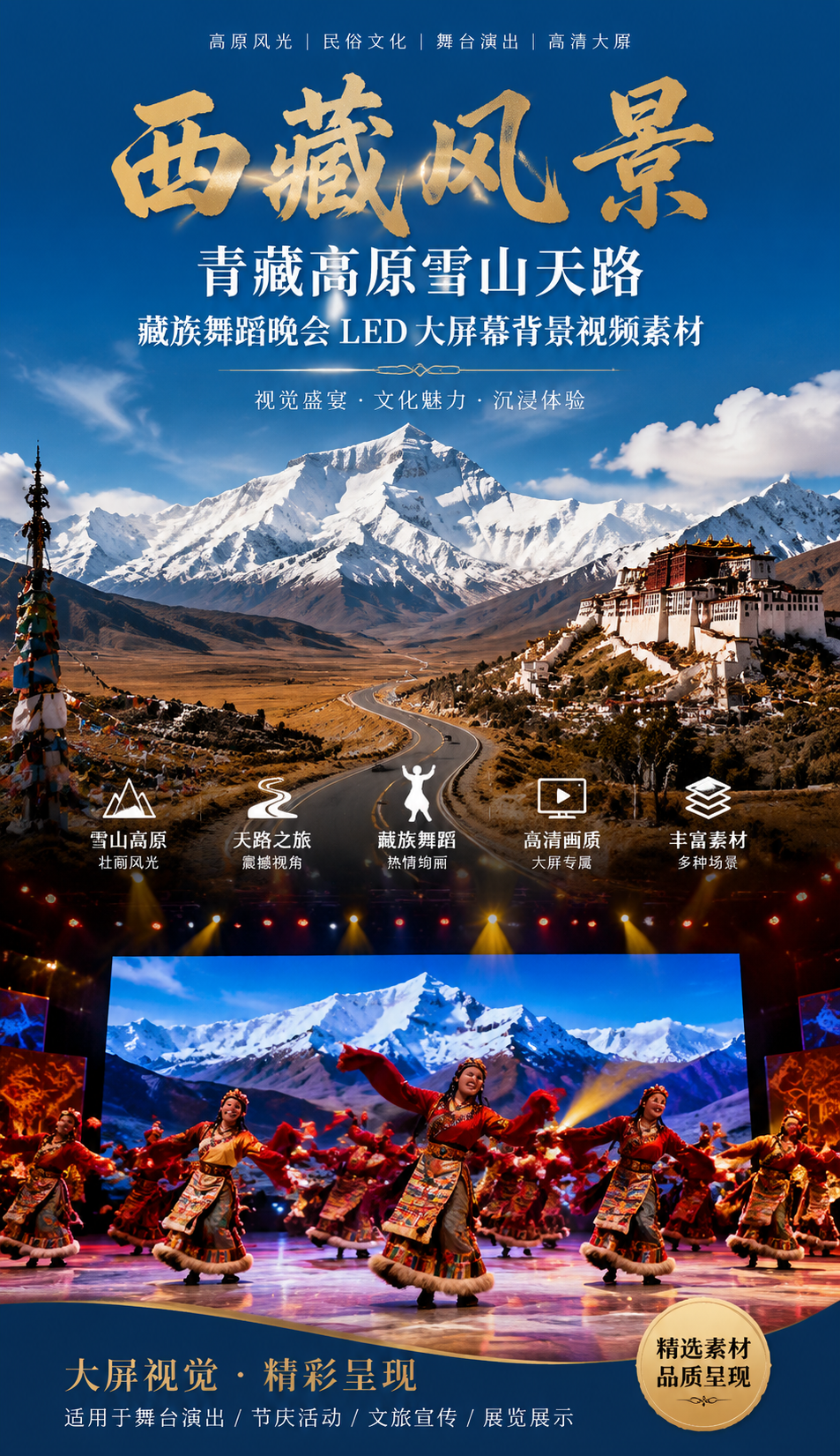AI 生成详情图