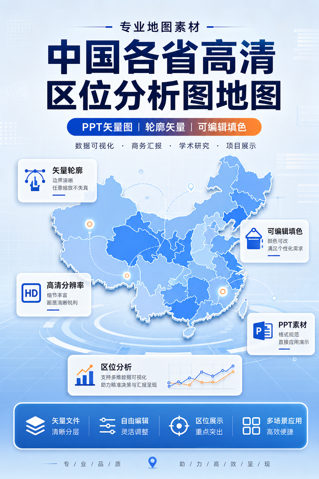 AI 生成详情图