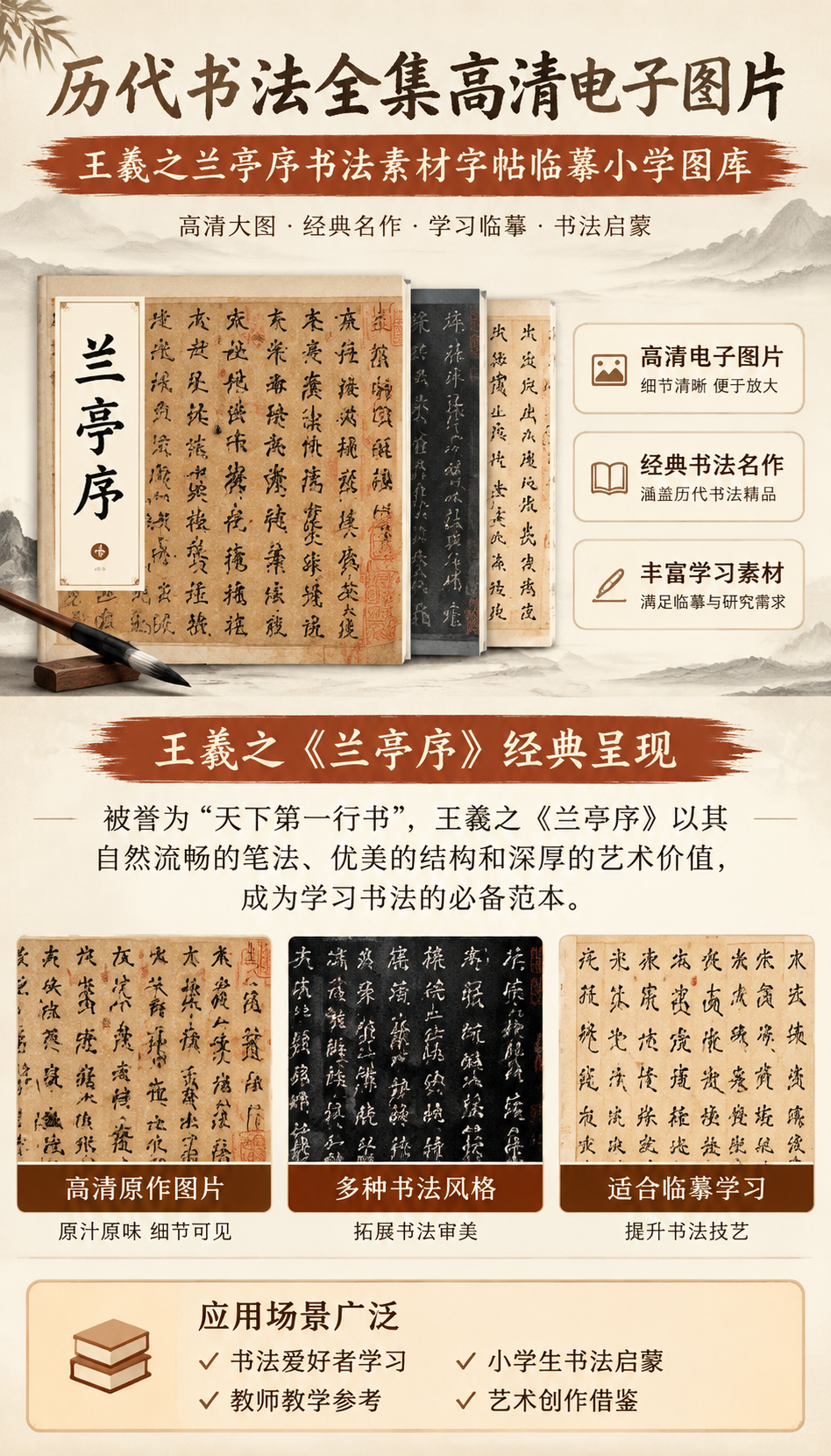 AI 生成详情图