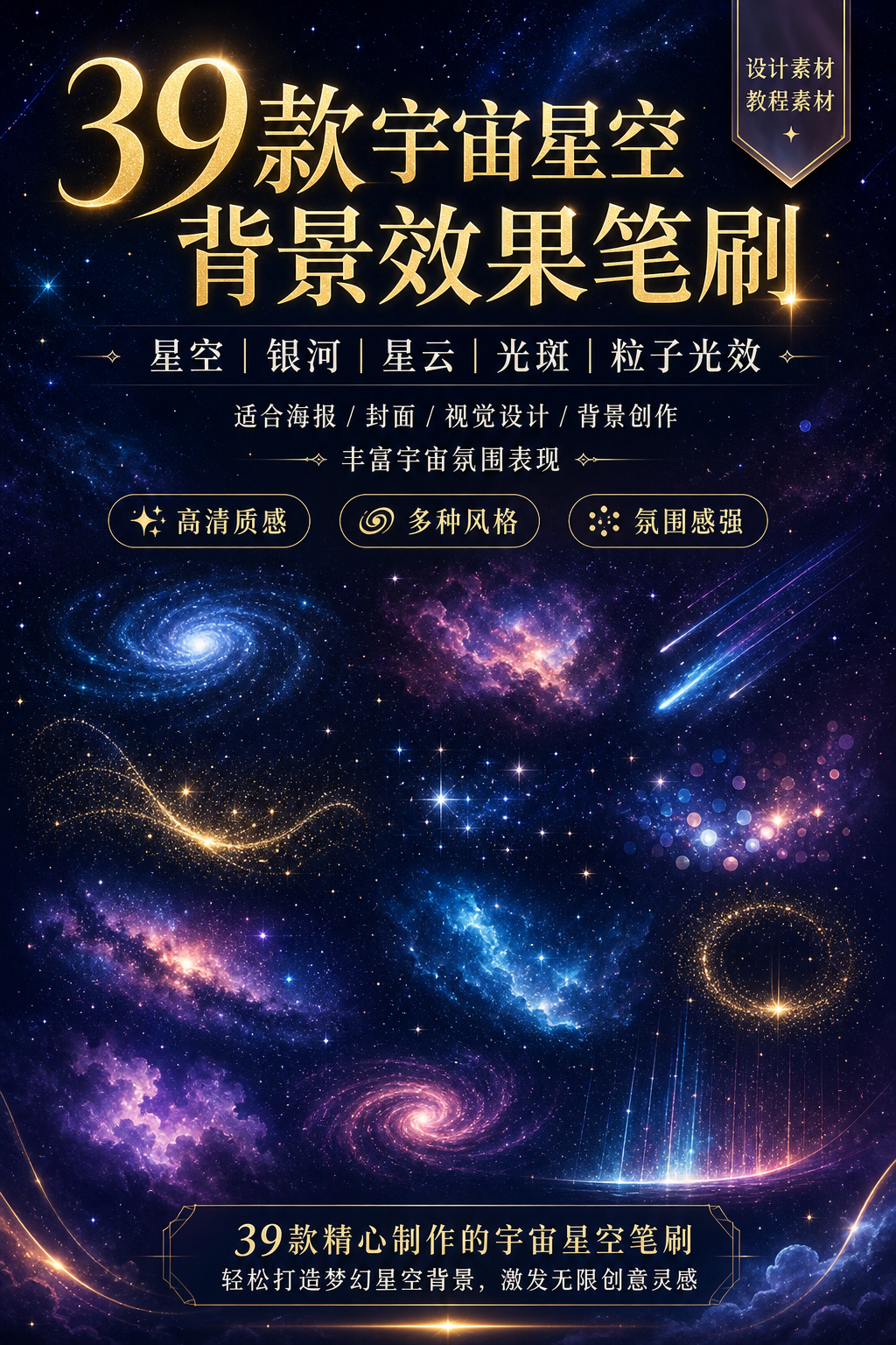 AI 生成详情图