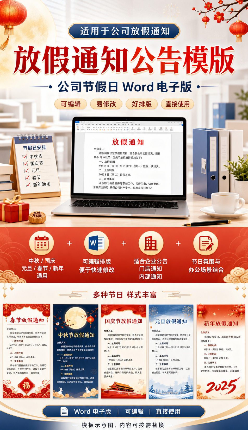 AI 生成详情图