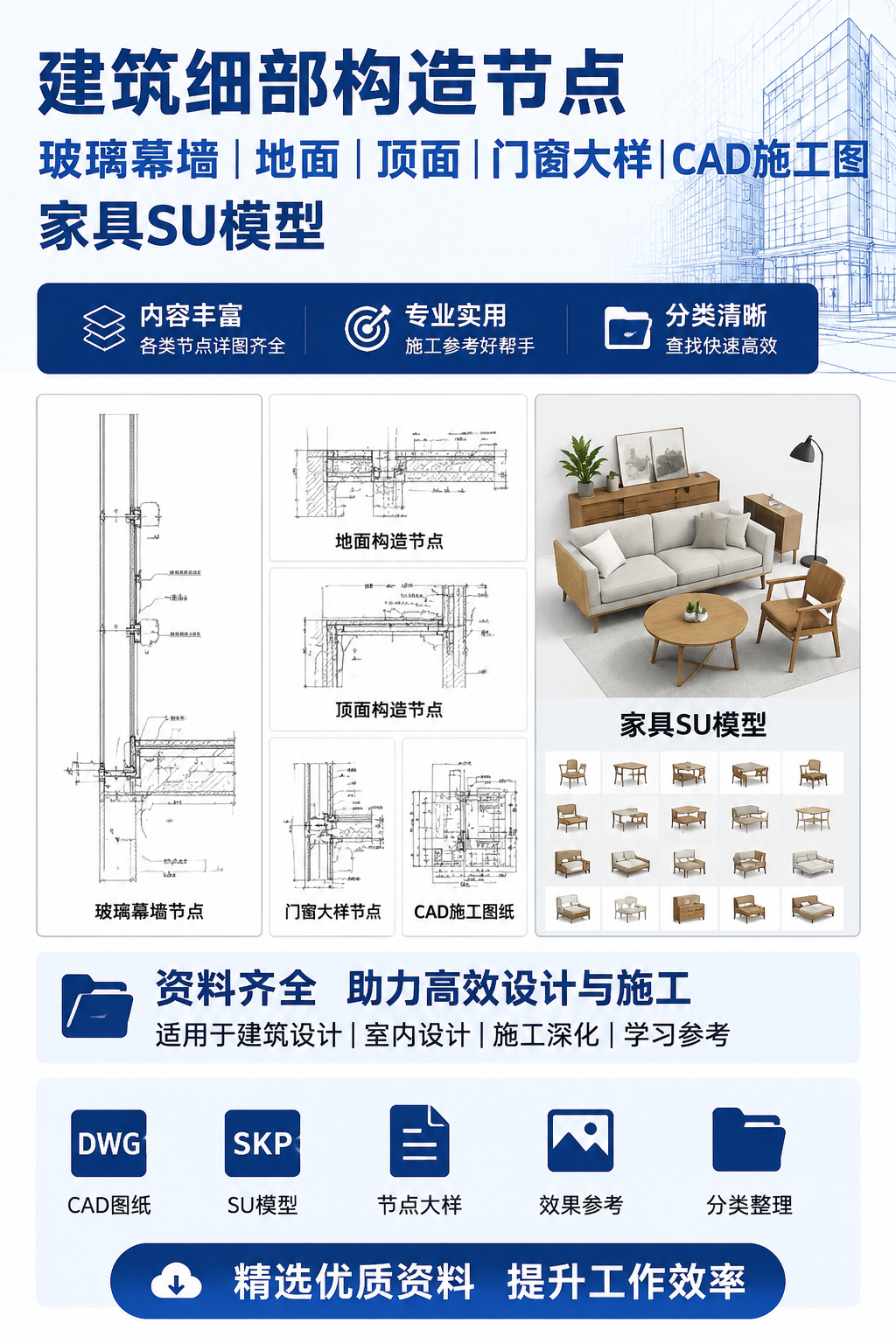 AI 生成详情图