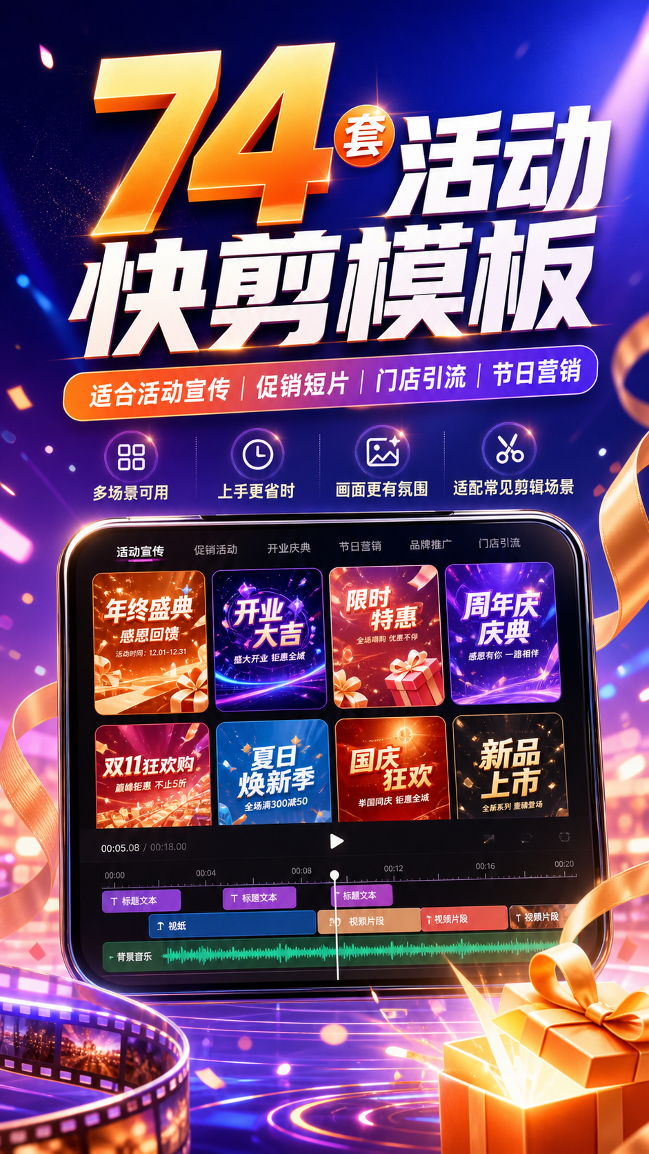 AI 生成详情图