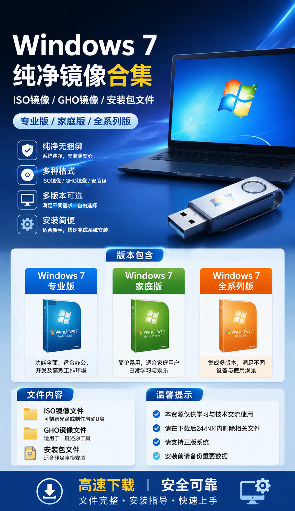 AI 生成详情图