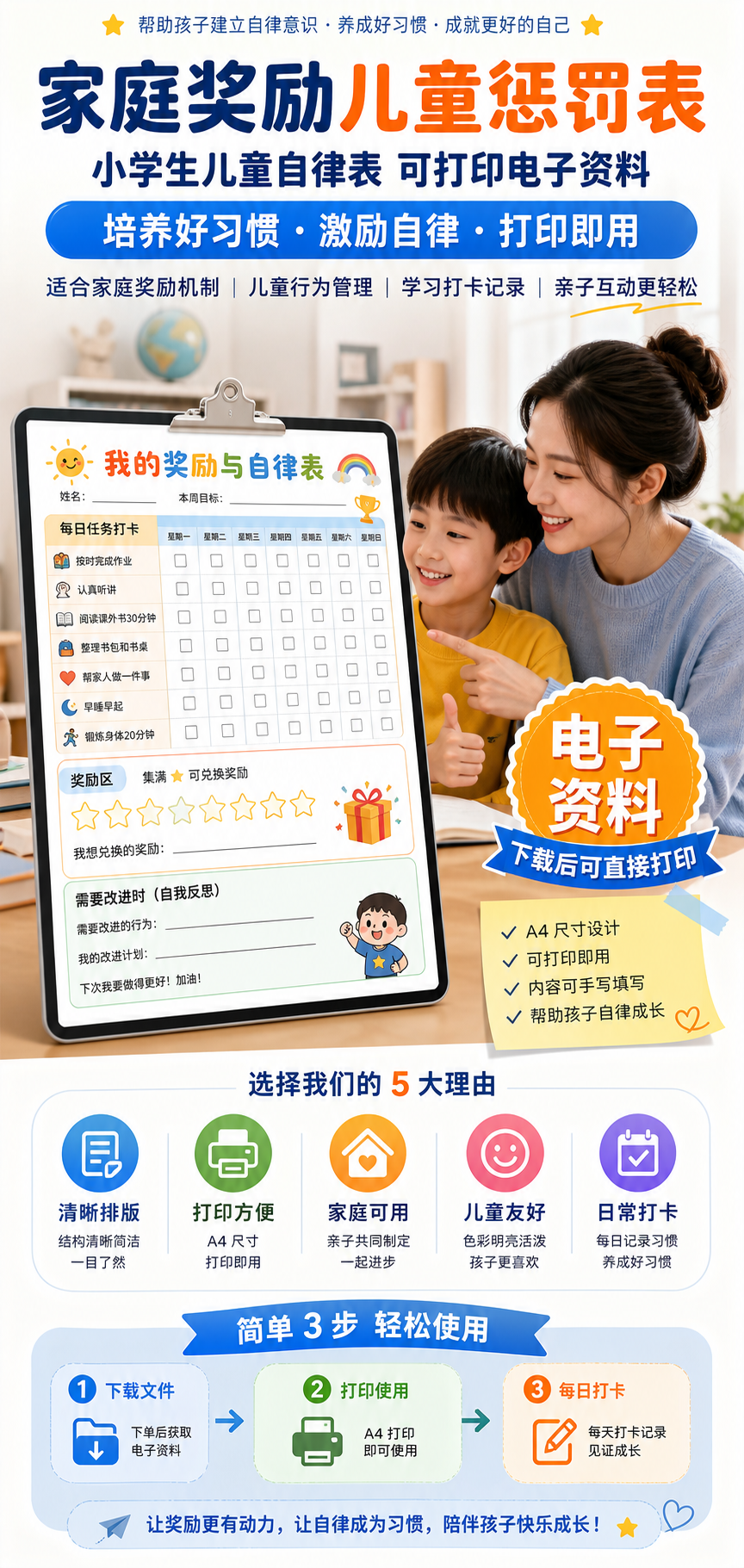 AI 生成详情图