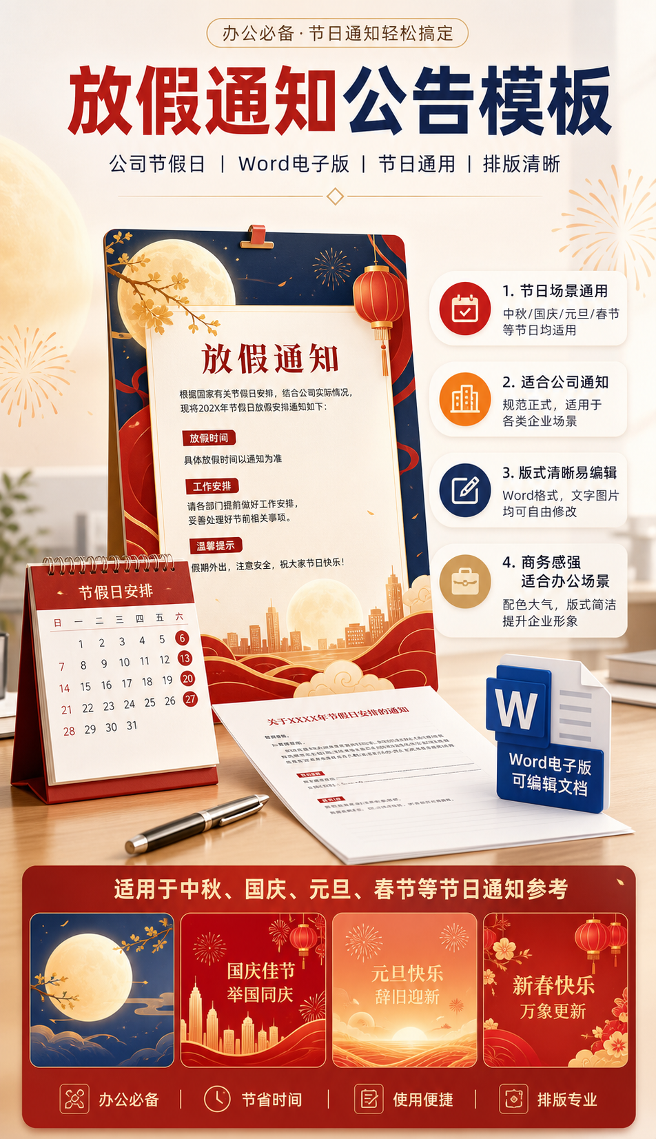 AI 生成详情图