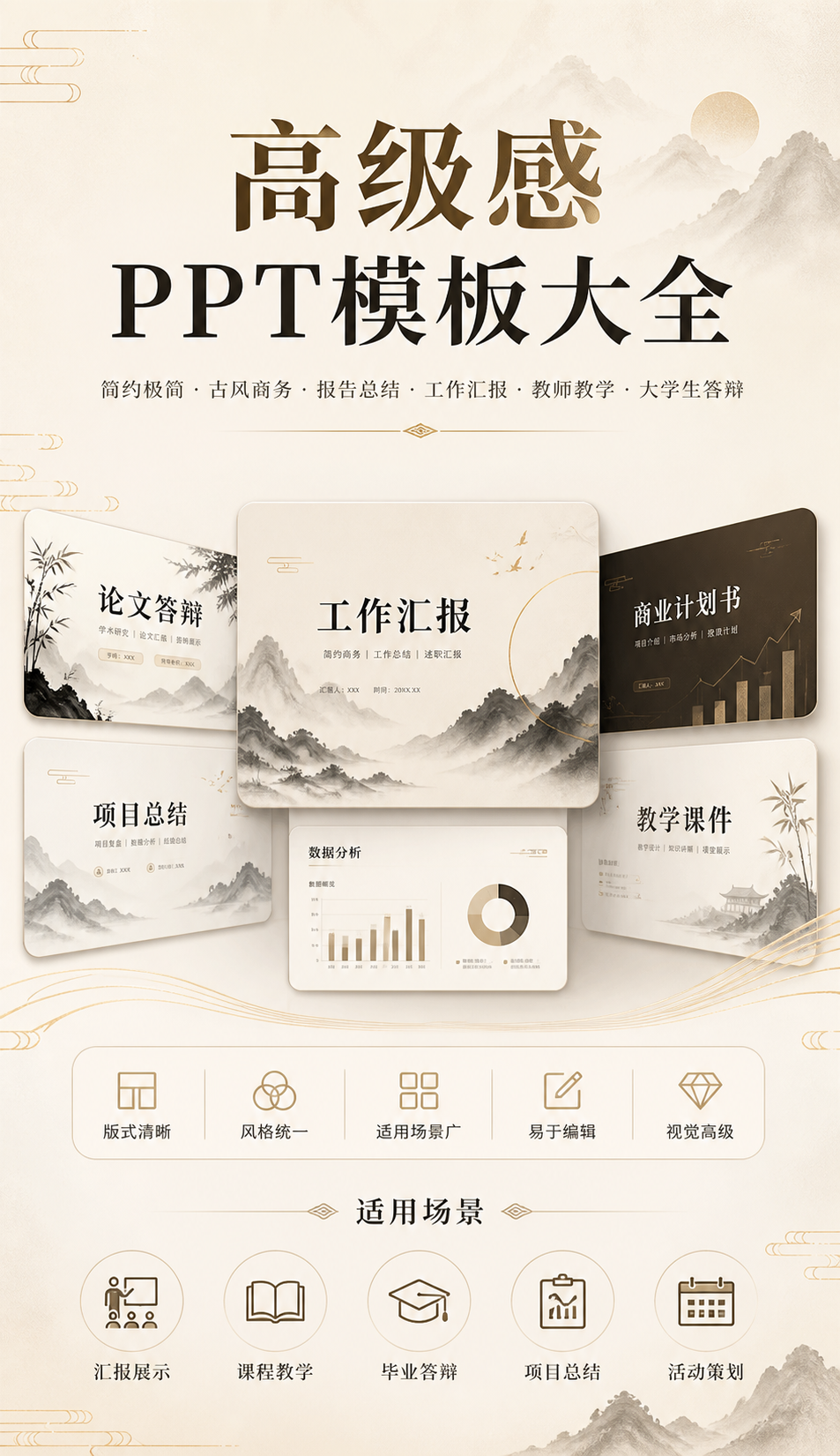 AI 生成详情图