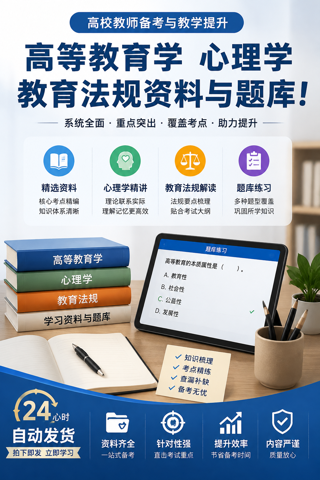 AI 生成详情图