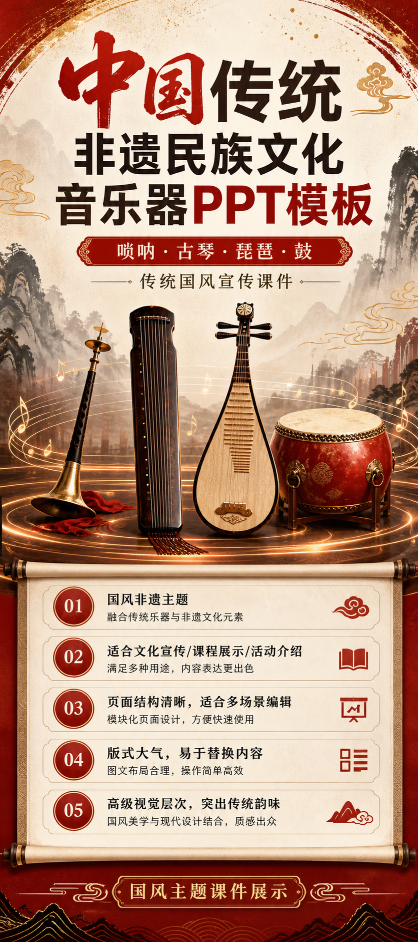 AI 生成详情图