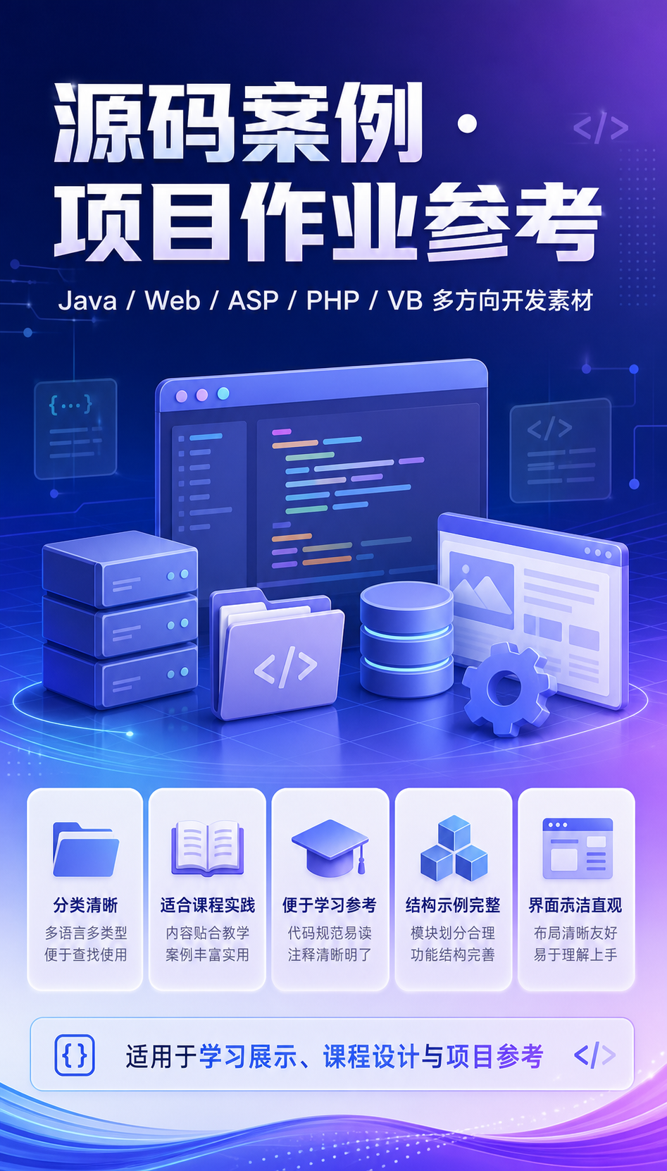 AI 生成详情图